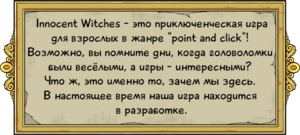 Inscriptionrus.png