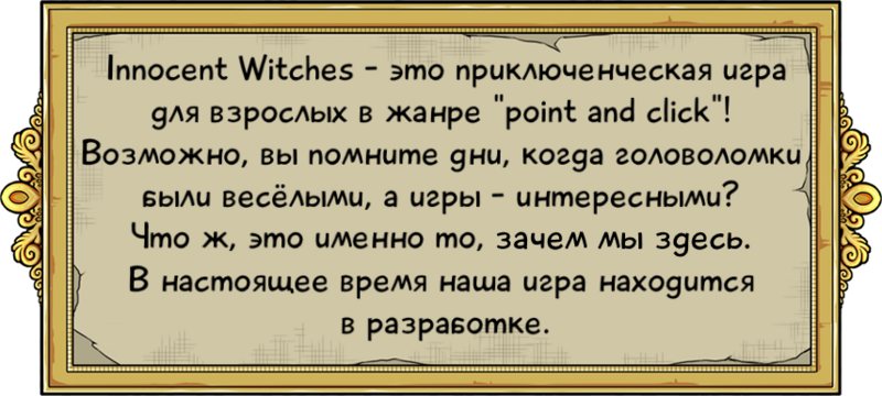 File:Inscriptionrus.png